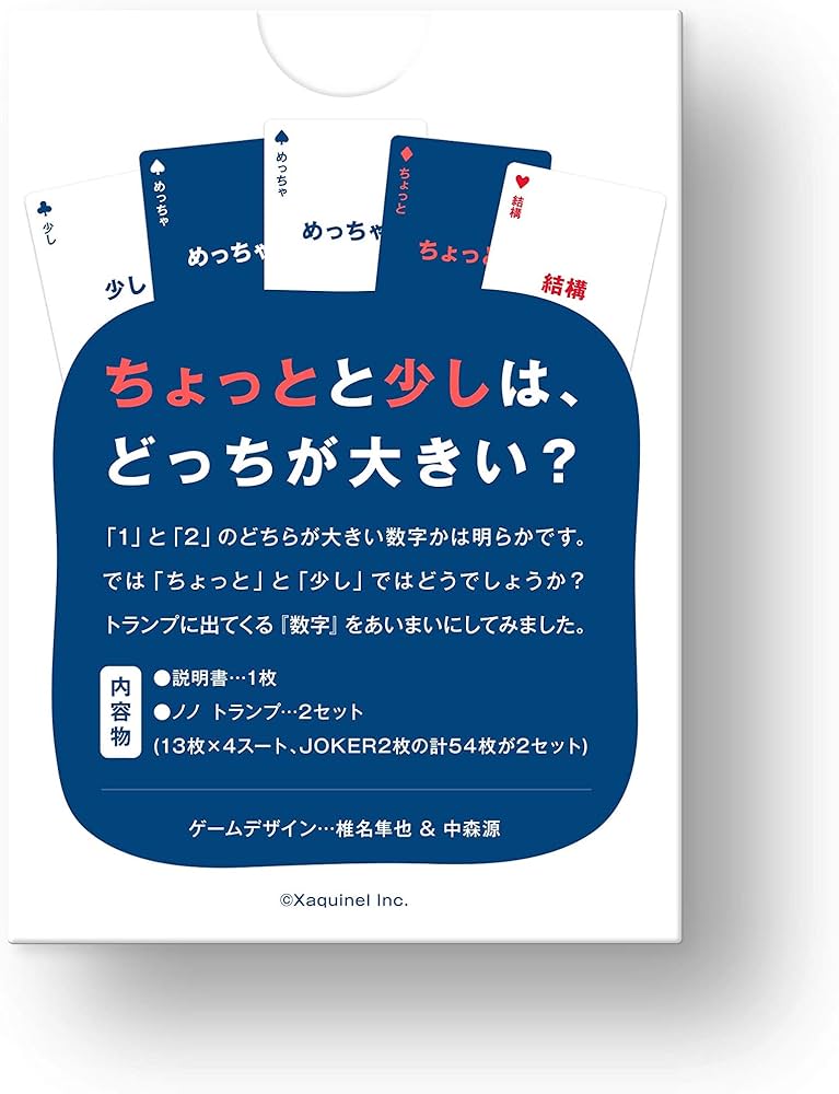 トランプババなし Amazon.co.jp: Xaquinel サグイネル 数字のないトランプ ノノ